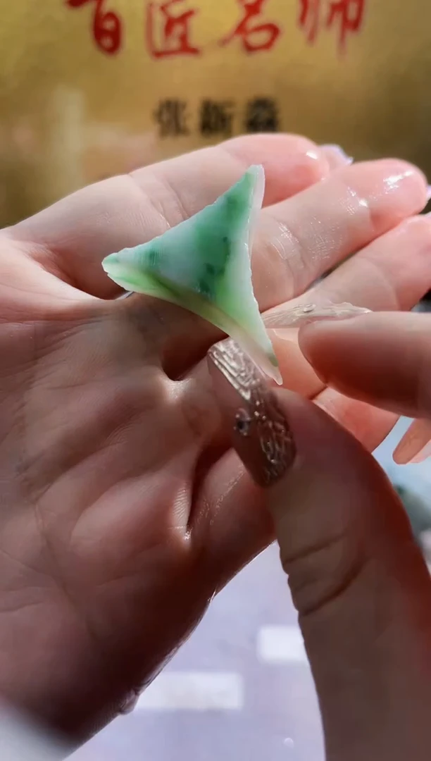 翡翠挂件未镶嵌小梦2