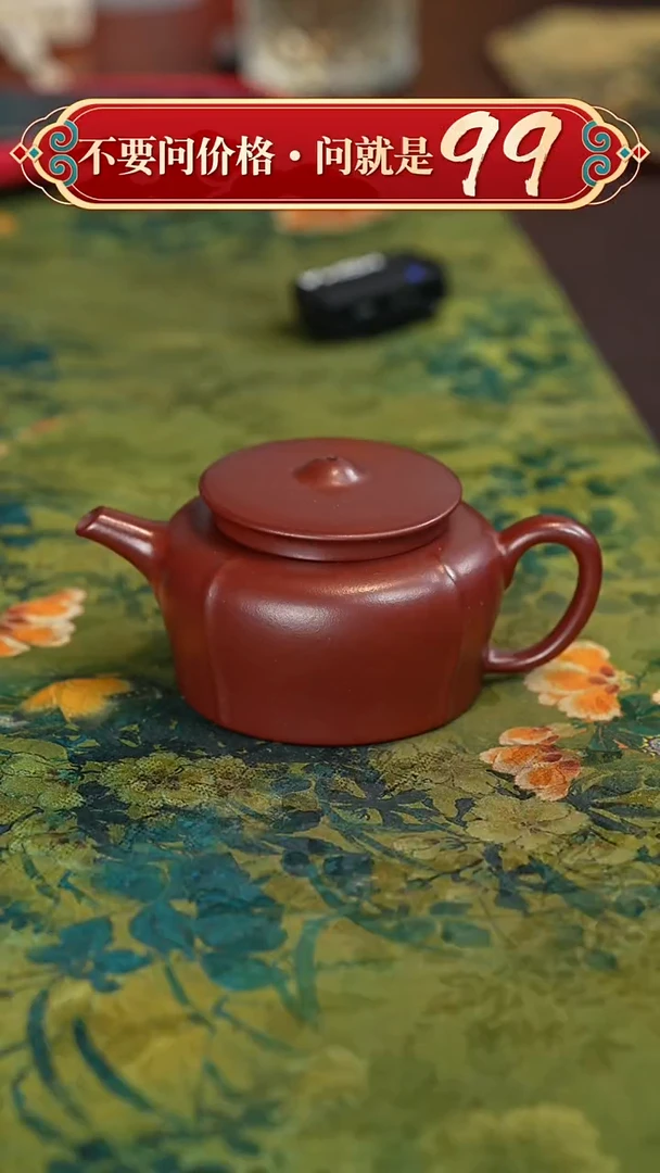 【闪购商品】紫砂茶壶宜兴紫砂