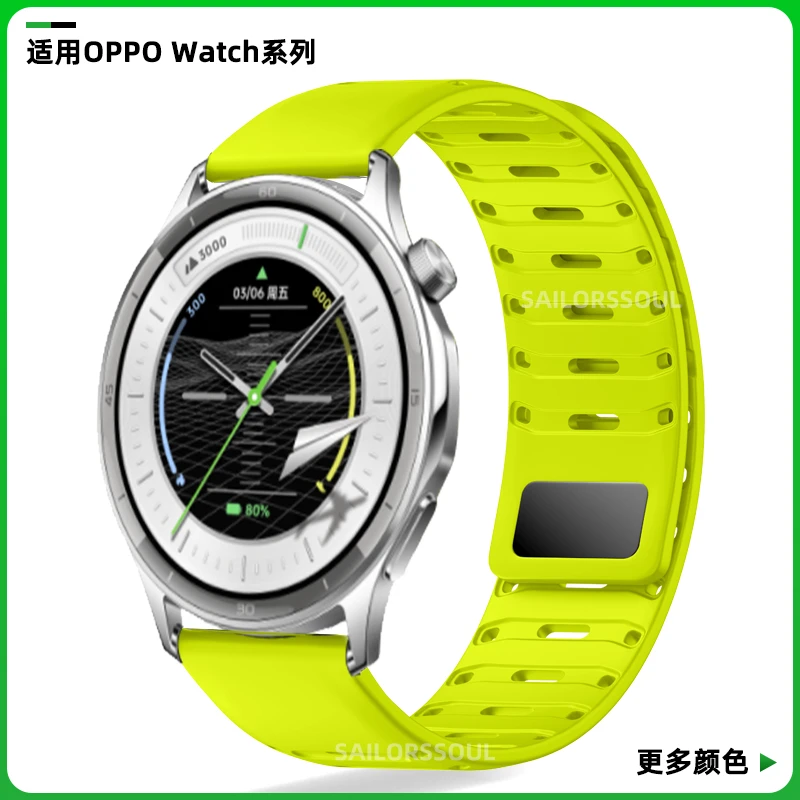 适用oppo Watch X2表带硅胶磁吸透气WatchSport男女运动4智能腕带