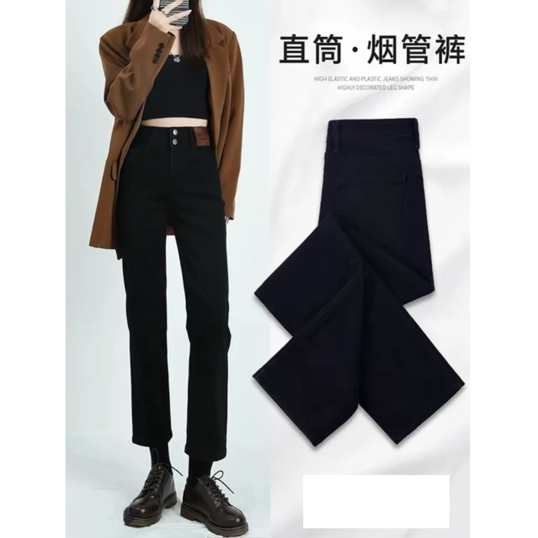 3020直筒百搭双扣牛仔裤女2025冬季新款高腰显瘦弹力小个子烟管裤
