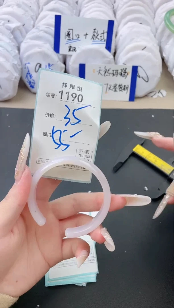 【闪购商品】玛瑙/玉髓手镯未镶嵌1190