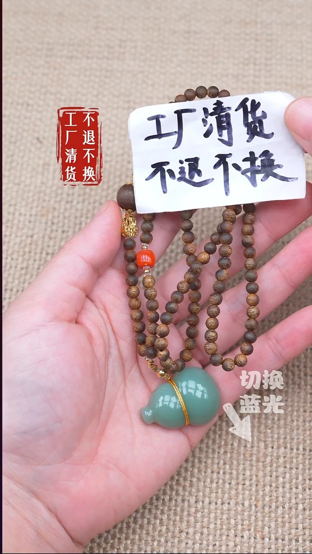 18K金镶嵌和田玉挂件234【不退不换】