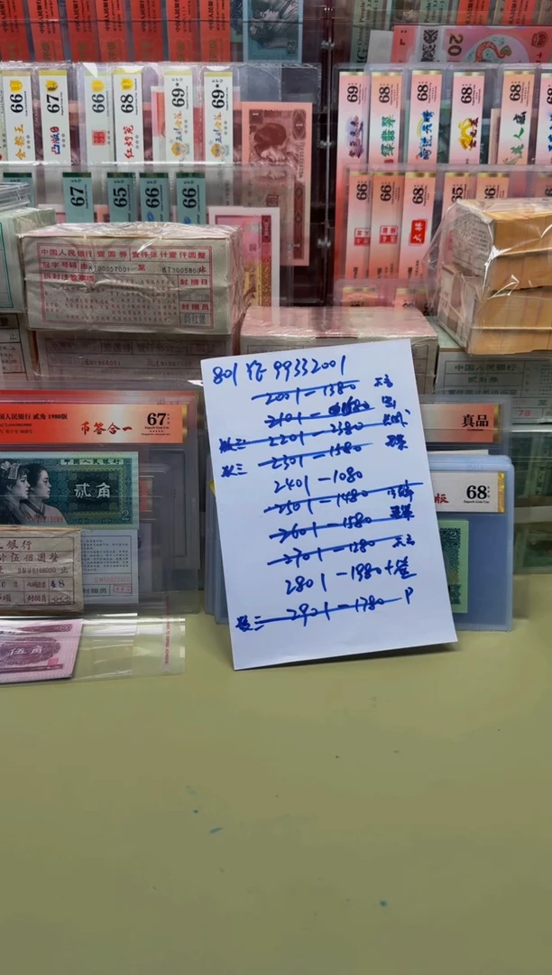 君*801 YE99332601 刀