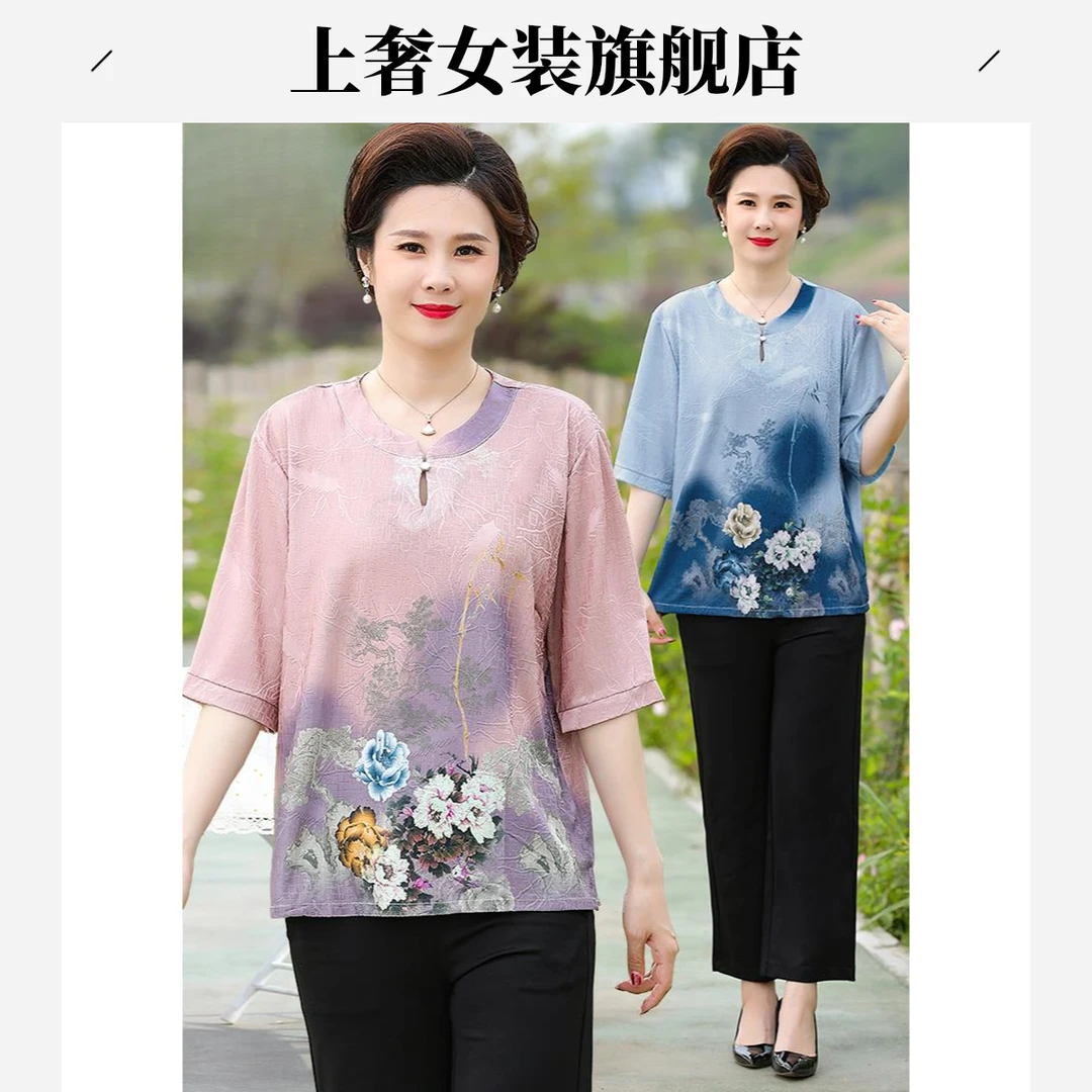 200斤胖妈妈装夏季短袖t恤中老年两件套女加肥加大码上衣太太特体