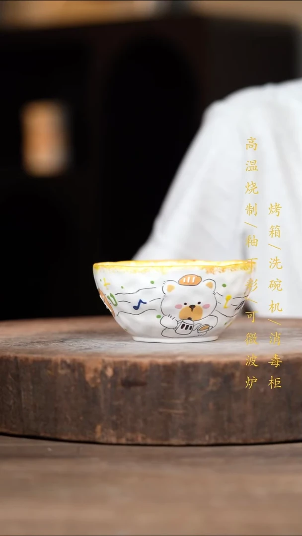 瓷片景德镇高温釉下彩（食品级）