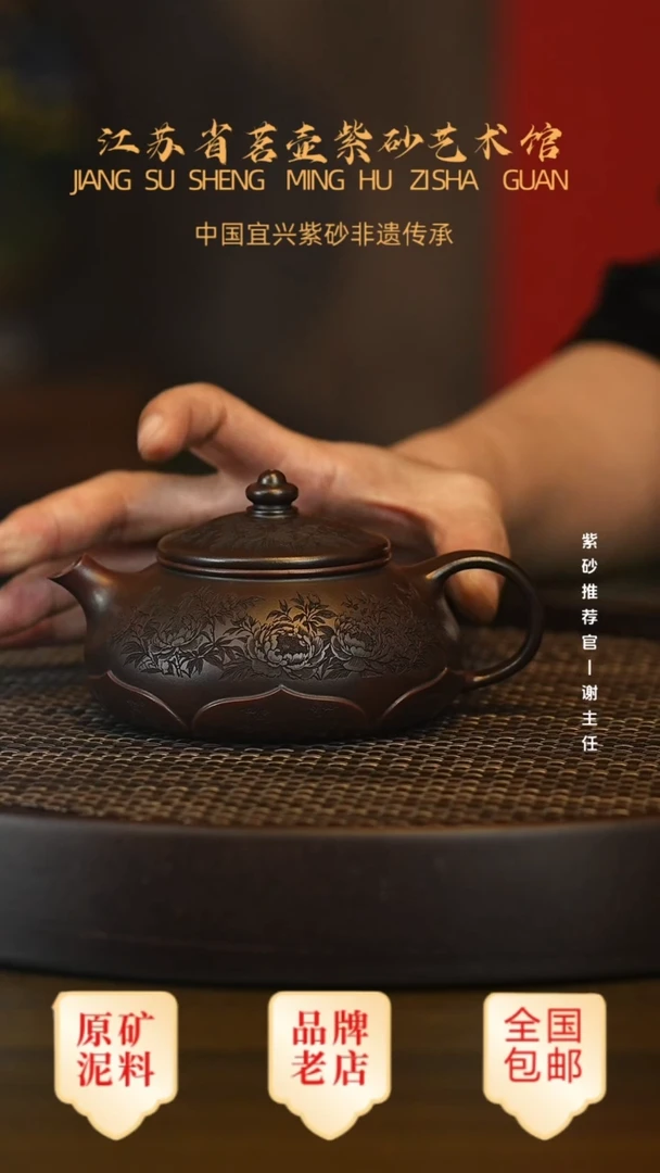 紫砂茶宠宜兴茗壶正品高端紫砂壶