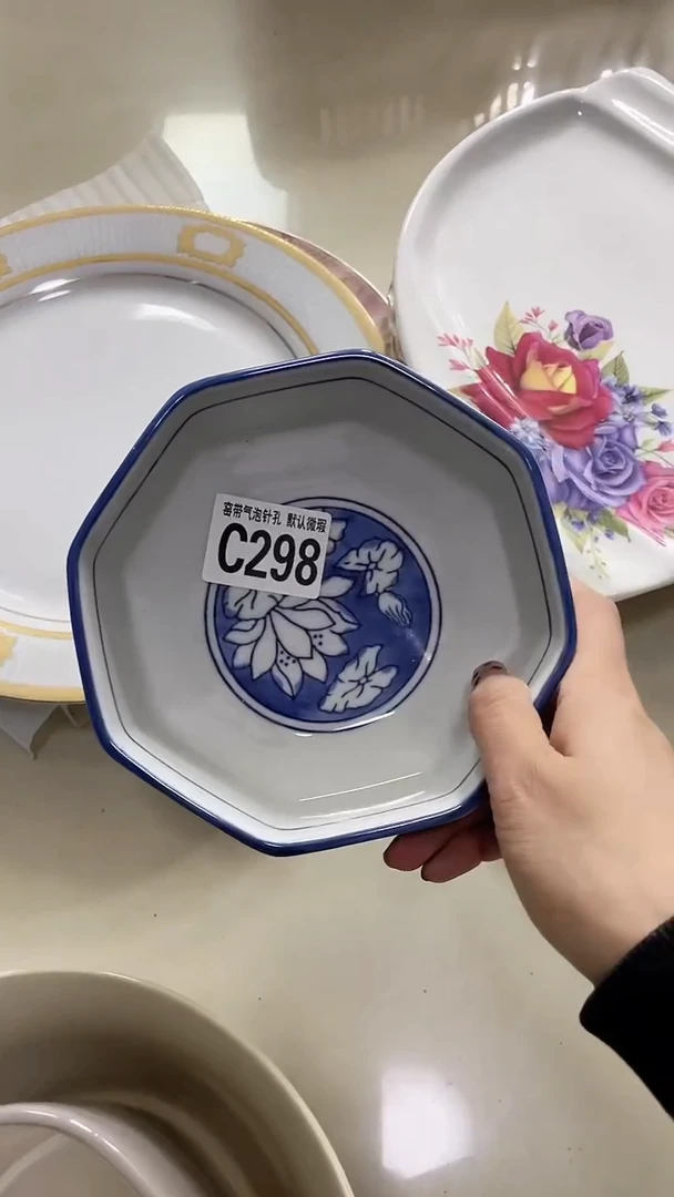 【闪购商品】C298瓷器满十八元包邮