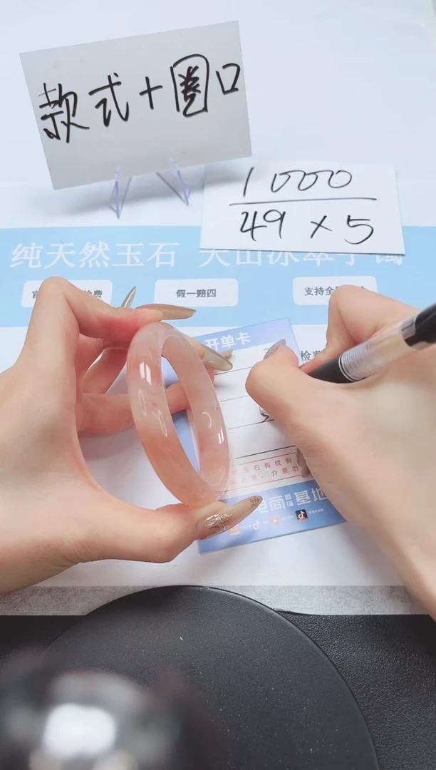 石英质玉手镯未镶嵌A209-55.3