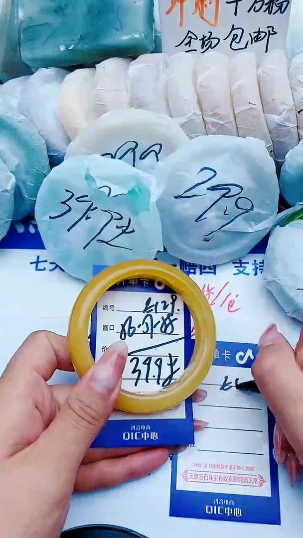 石英质玉手镯未镶嵌E129+56-57