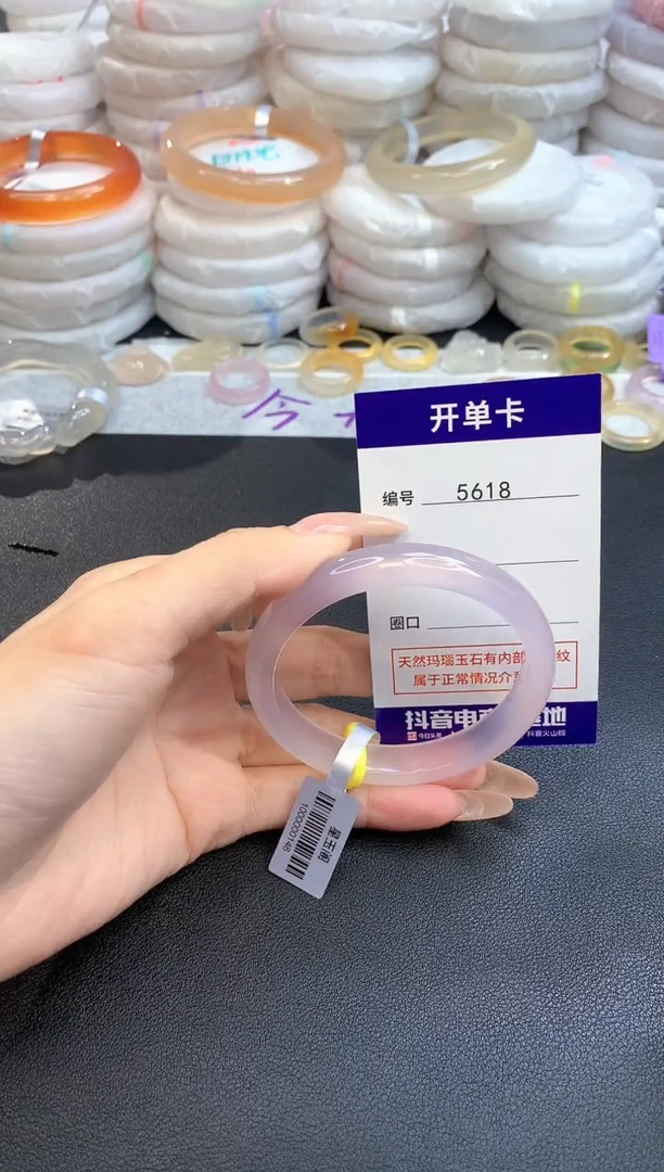 【闪购商品】玛瑙/玉髓手镯未镶嵌5618圈口56-57