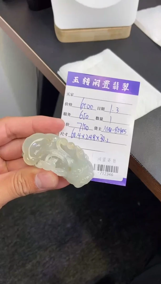 颈饰未镶嵌翡翠挂件多人-712346