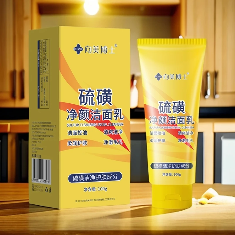 硫磺净颜洁面乳深层清洁控油祛痘除螨男女通用不紧绷护肤补水控油