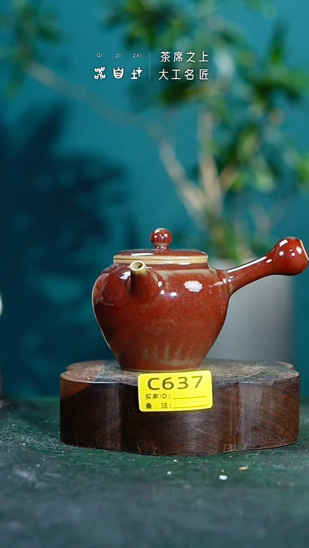 【闪购商品】瓷片神垕钧瓷 精品瓷器 园C637