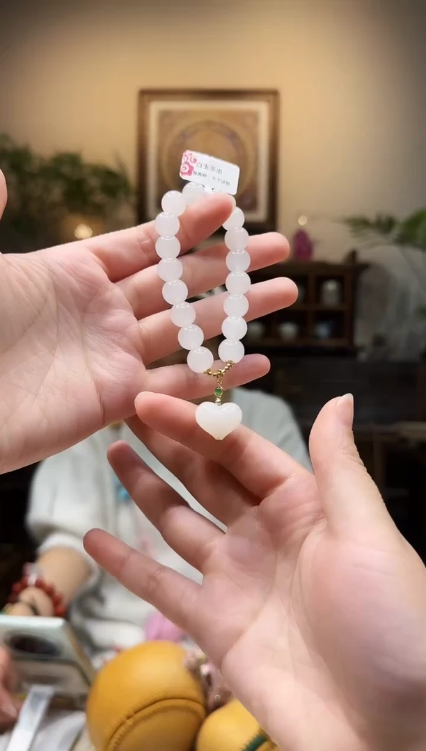 精品和田玉手链手串