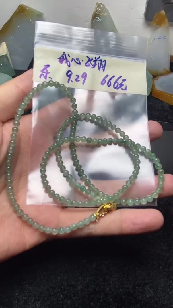 未镶嵌定制翡翠我**翔我心飞翔