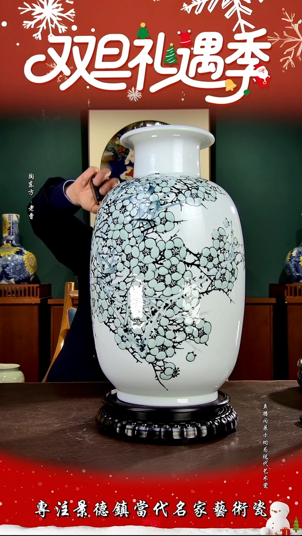 摆件景德镇·陶东方陶瓷艺术作品插屏瓷板画