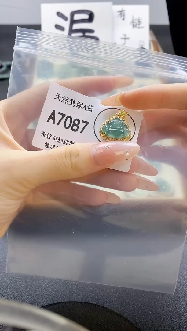 翡翠未镶嵌吊坠(赠链)天然翡翠A货