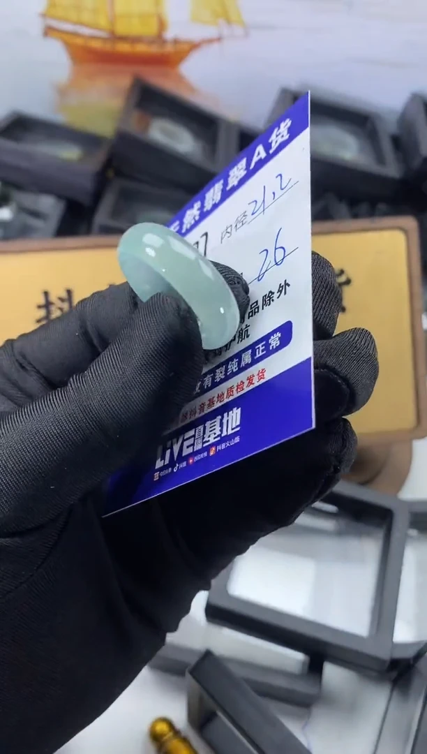 未镶嵌戒圈翡翠477