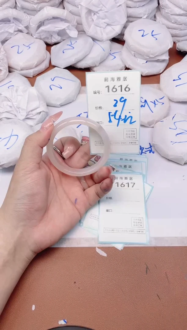【闪购商品】玛瑙/玉髓手镯未镶嵌1616
