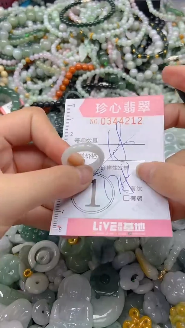 颈饰未镶嵌翡翠闪购0344212