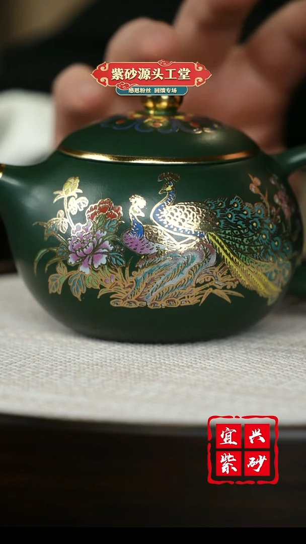 【闪购商品】紫砂茶壶紫砂茶壶