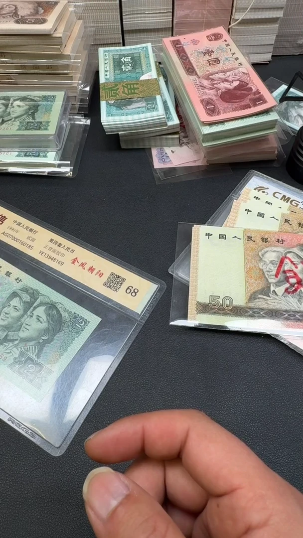 四版 8002全新标十 10张FP08200