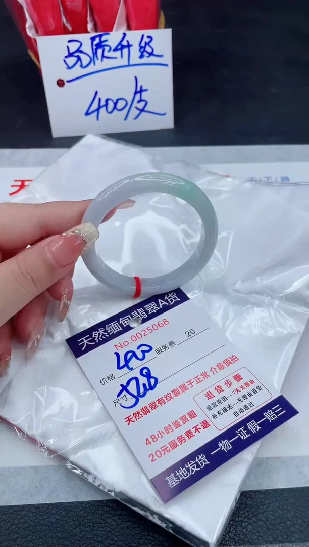 翡翠手镯未镶嵌11111111