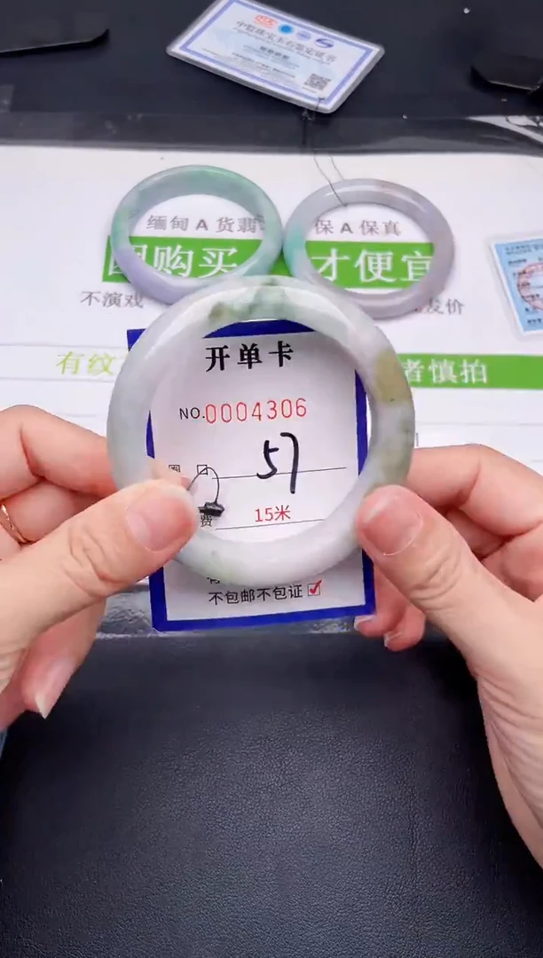 未镶嵌手镯翡翠翡翠手镯未镶嵌