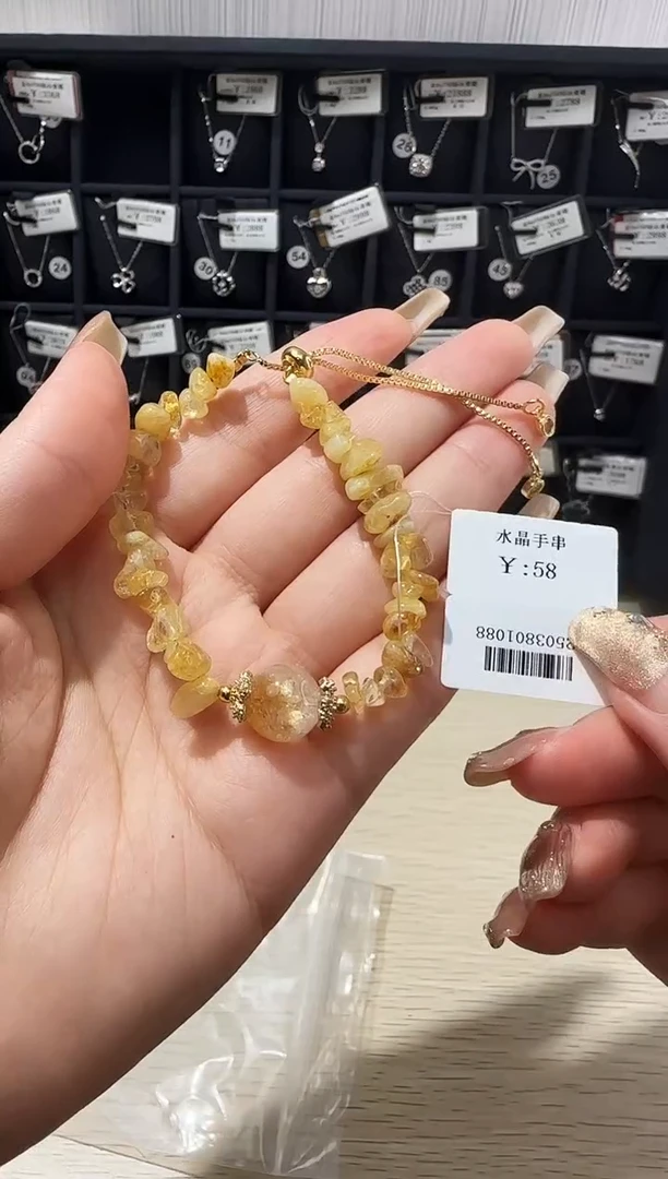 未镶嵌手串水晶?****?B2503801088