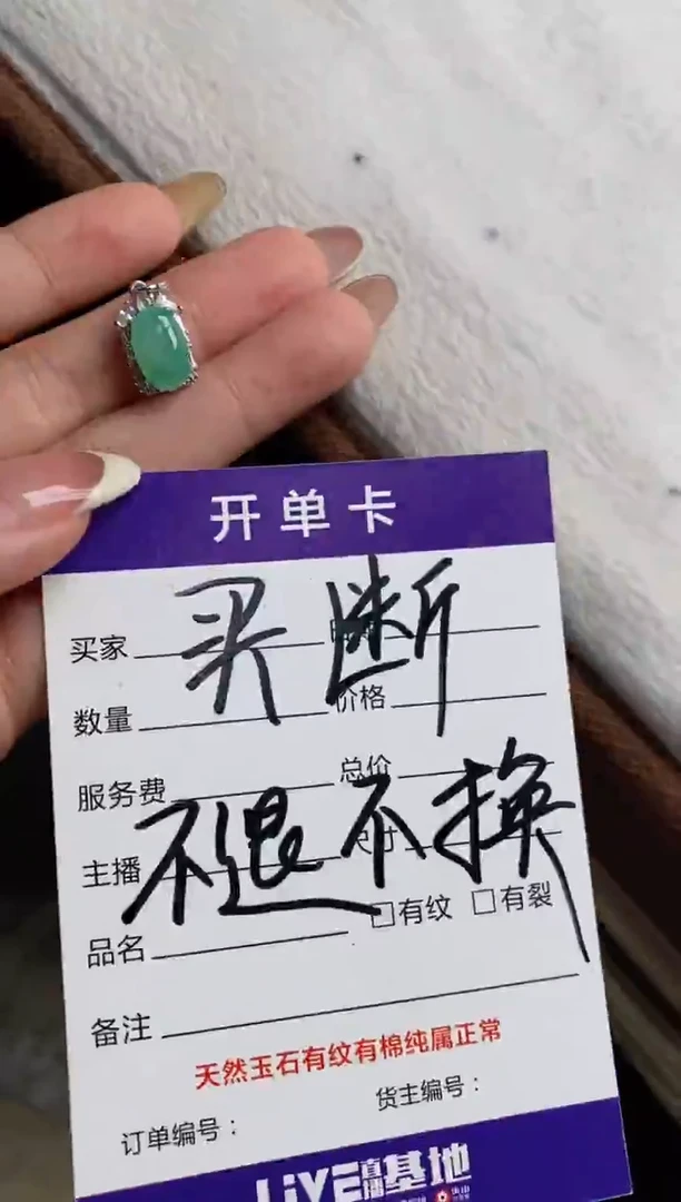 18K金镶嵌戒指翡翠巧****干天然A货翡翠