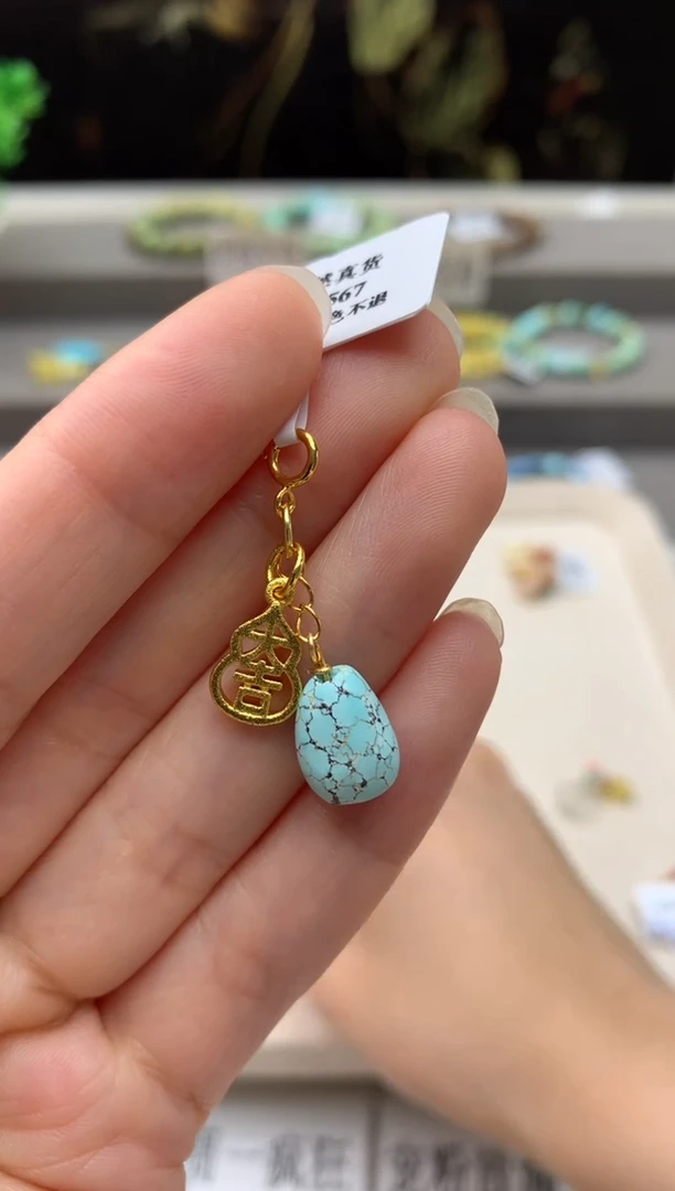 未镶嵌挂件南红玛瑙A309