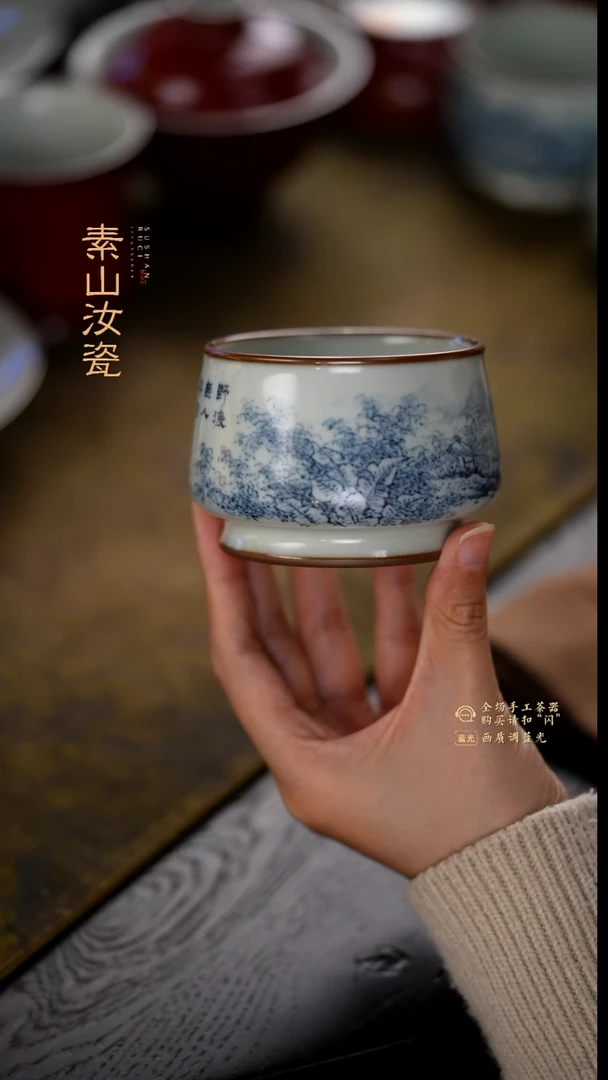 老***单玉石青山水威士忌杯九折