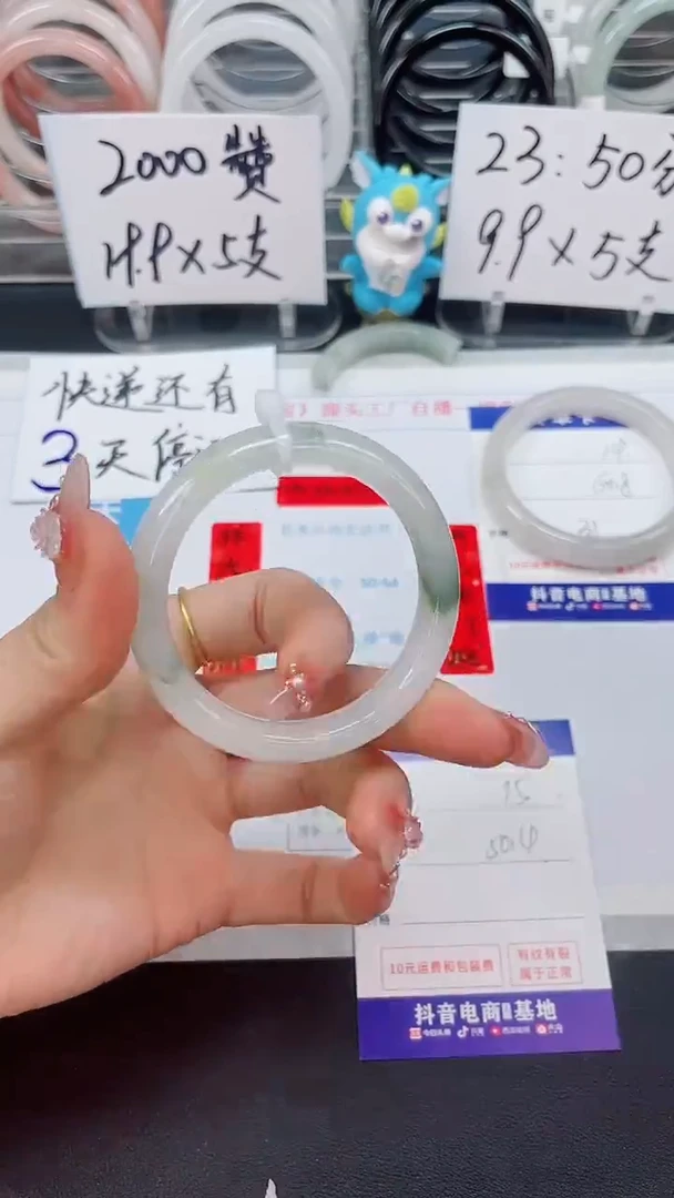 【闪购商品】石英质玉手镯未镶嵌   15