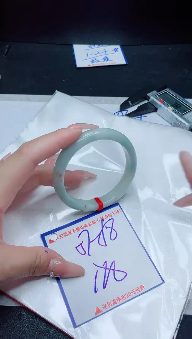 【闪购商品】翡翠手镯未镶嵌我