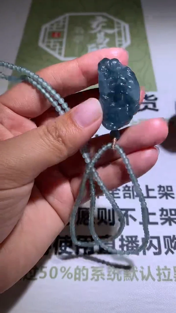 【闪购商品】定制翡翠未镶嵌毛货-不退不换-
