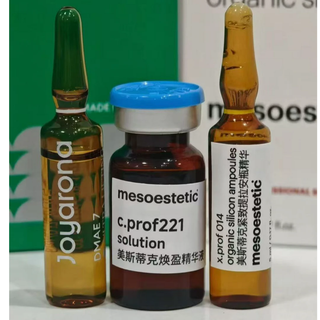 【皮贴骨】美斯帝克221小V脸精华*帝美尼*硅烷醇提升紧致体验组