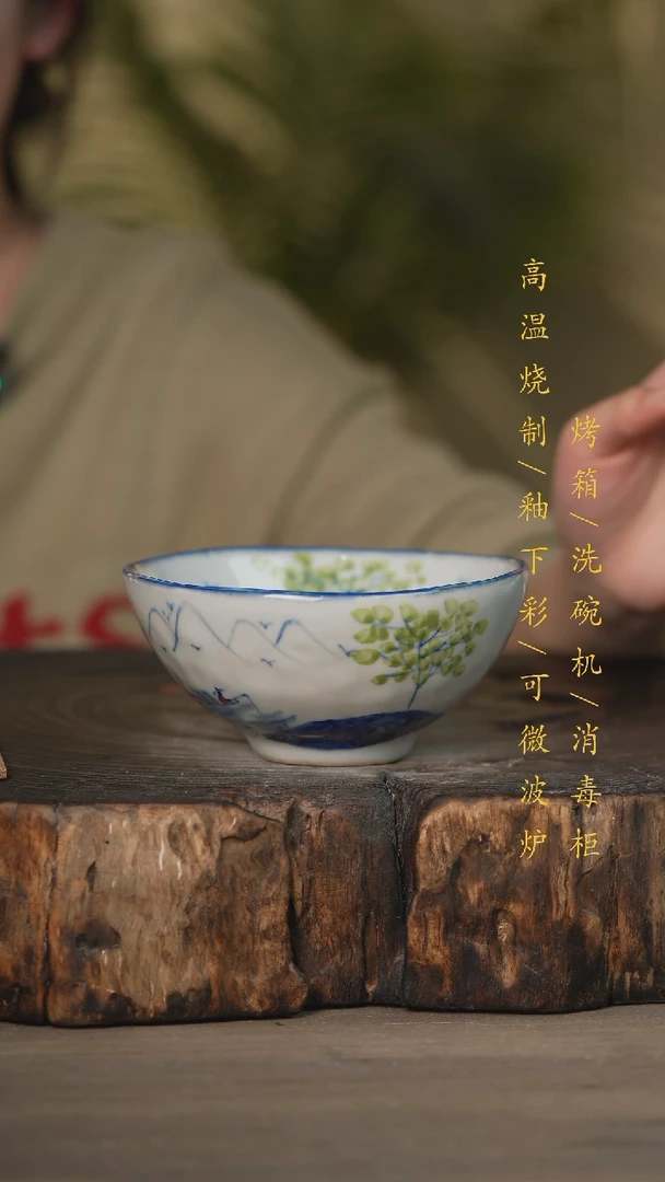 【闪购商品】碗景德镇高温釉下彩可微波烤箱洗碗机