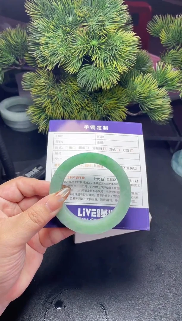 未镶嵌手镯定制翡翠为****着正圈ADL-SZ99-DZS