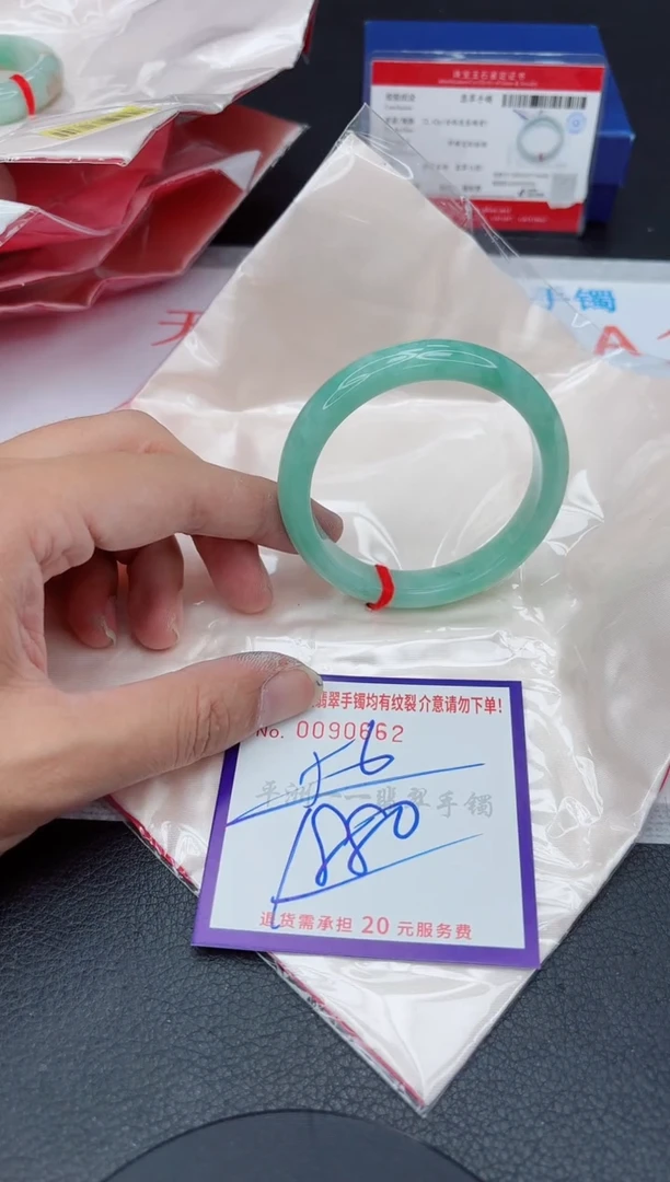 未镶嵌手镯翡翠111111