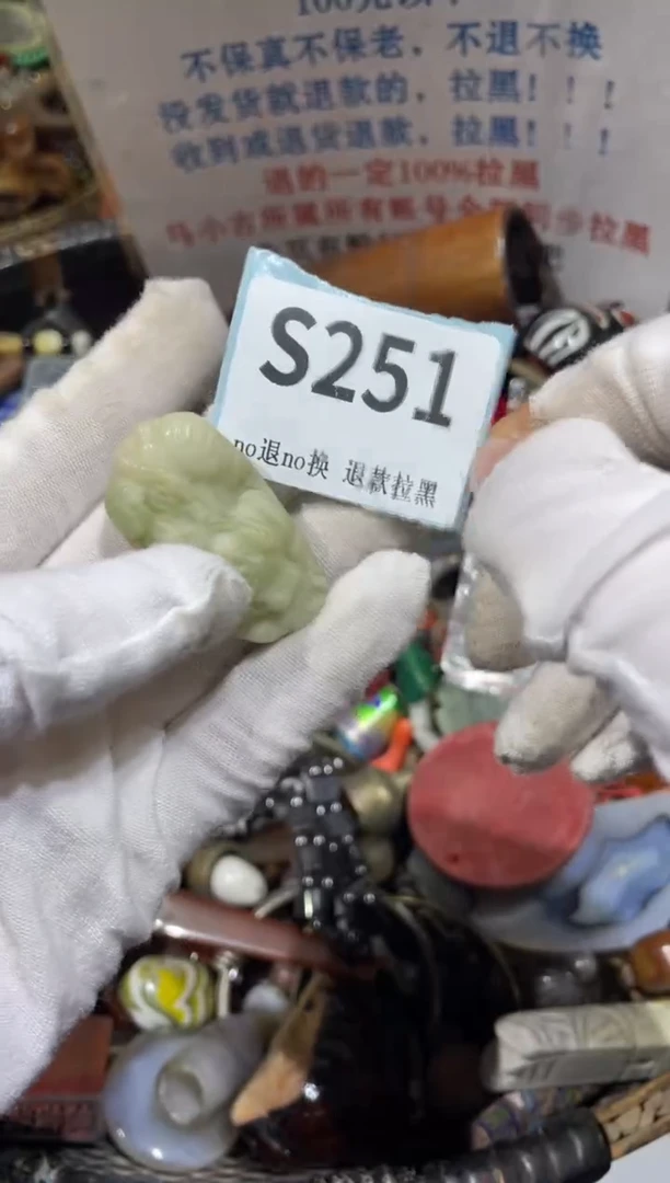瓷片乌*晨怡直播间火爆火爆火爆火爆~·~~