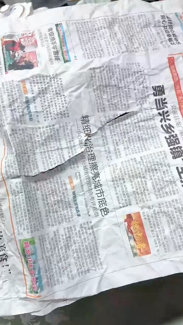 闪购商品闪购商品@@cc8961