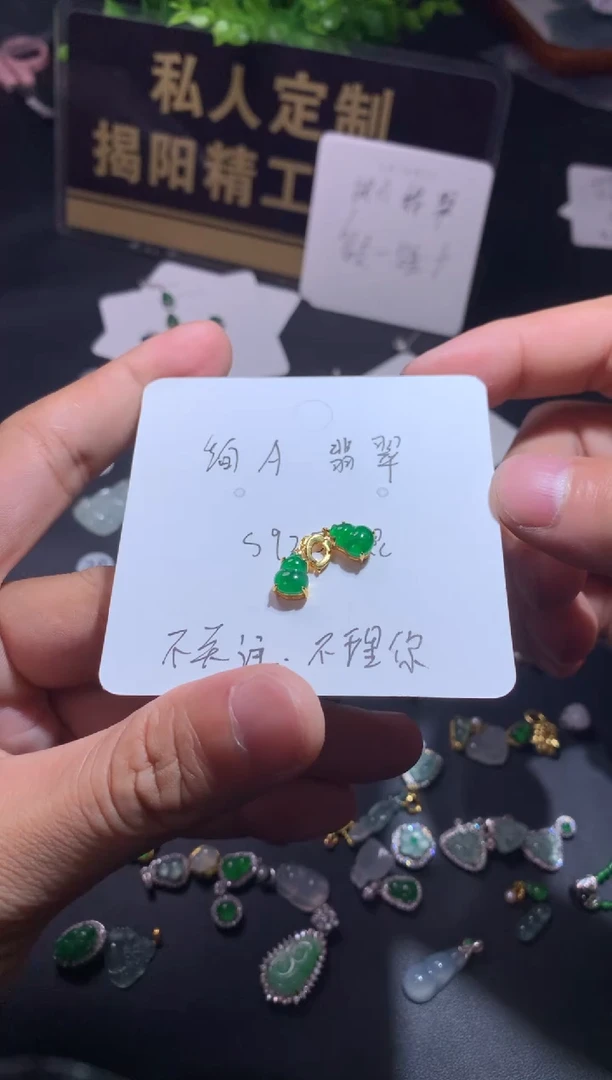翡翠银S925镶嵌吊坠(不含链)1