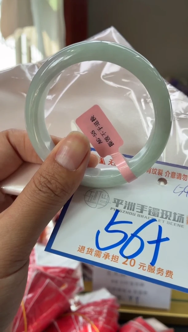 未镶嵌手镯翡翠1111111111