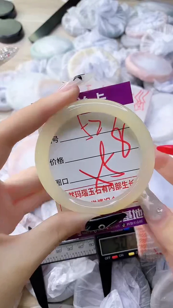 玛瑙/玉髓手镯未镶嵌527