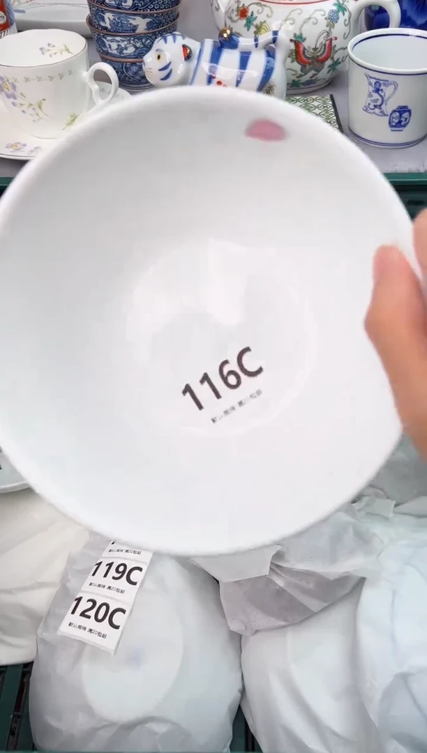【闪购商品】碗116C瓷器瓷器瓷器瓷器