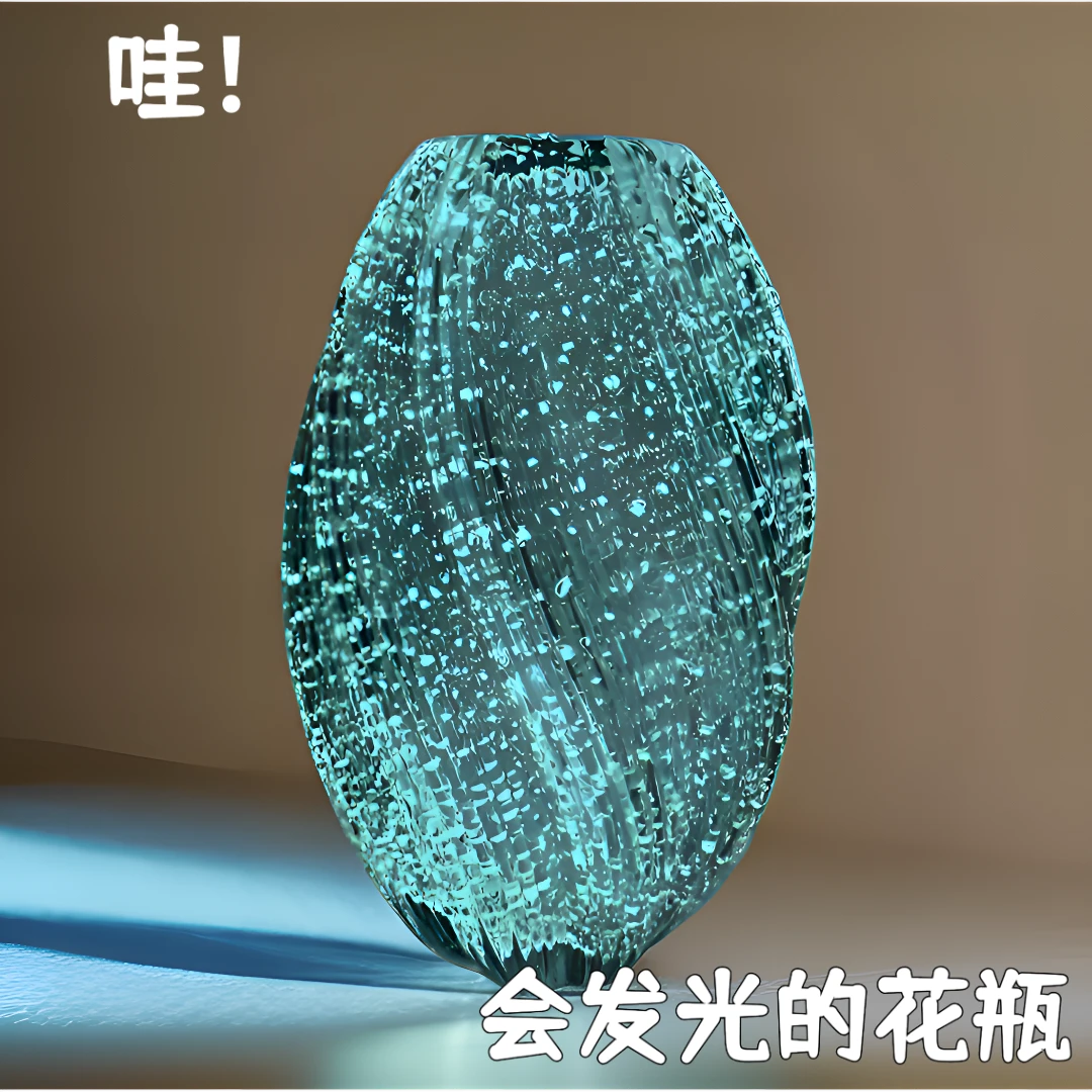 【夜光麦芽糖花瓶】轻奢与辉同款玻璃花瓶水养插花水培器皿兰知春序