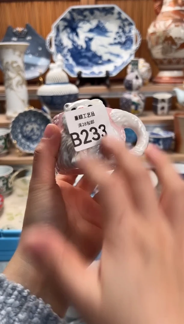 瓷片阿****）233B满28包邮 不满找客服延期发货