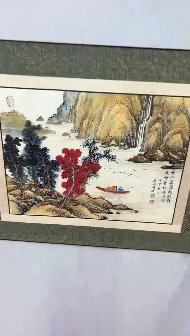 国画42书画作品欣赏