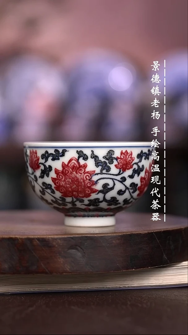 微瑕福利  现代瓷鸡心暇