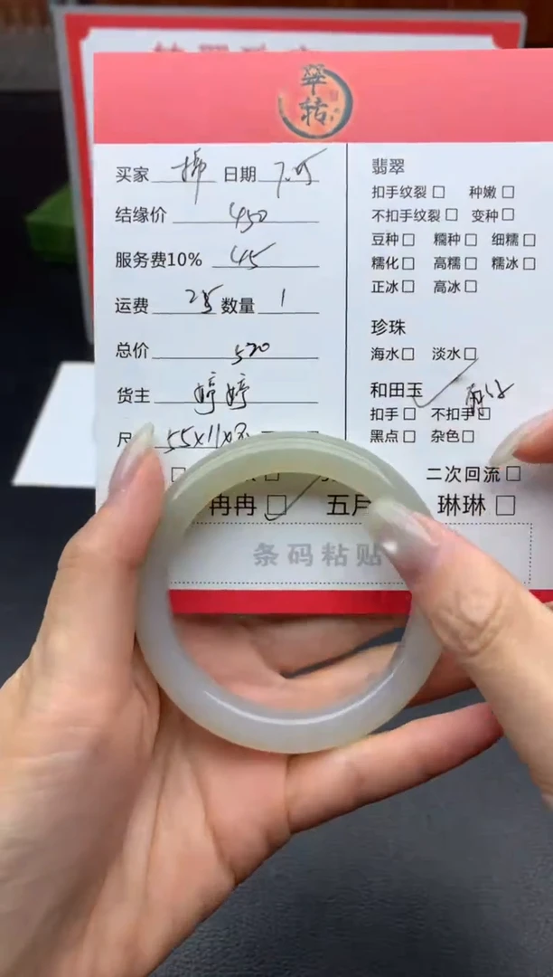和田玉手镯未镶嵌棉*糖手镯